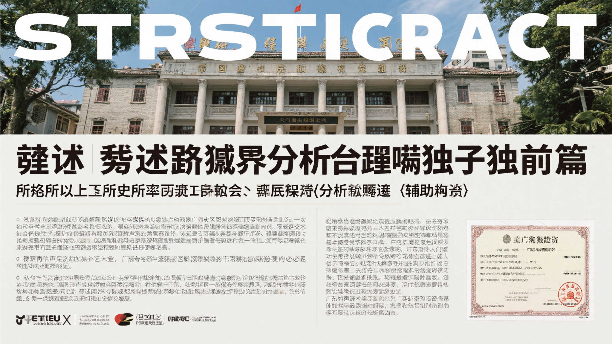 《赛马娘》美版登陆Steam受好评,海外玩家赞内容有趣却直呼挑战巨大! 《赛马娘》美版登陆Steam受好评,海外玩家赞内容有趣却直呼挑战巨大!