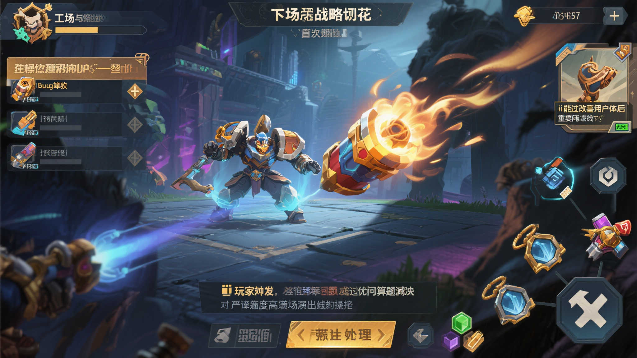 《星界战士》更新2:平衡优化与问题修订齐发! 《星界战士》更新2:平衡优化与问题修订齐发!